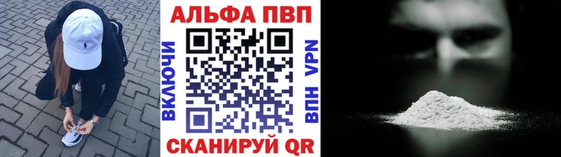 Какие есть наркотики Няндома Альфа ПВП  ГАШИШ 