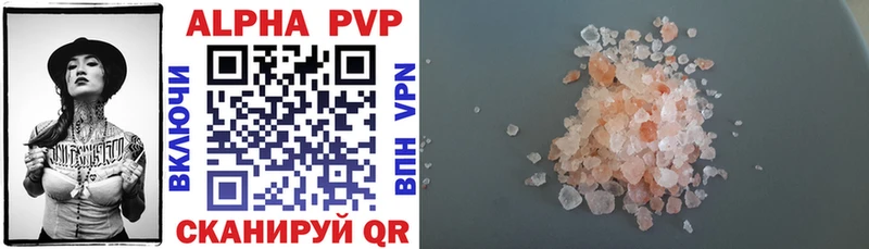 купить Няндома ссылка на мегу Alpha-PVP Соль