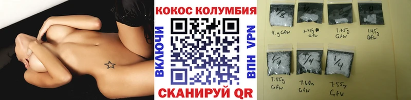 blacksprut вход  Няндома  Кокаин 98%  купить  