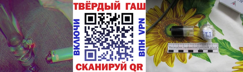 как найти закладки  даркнет наркотические препараты  ГАШИШ индика сатива  Няндома 
