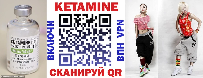КЕТАМИН ketamine  hydra   Няндома 