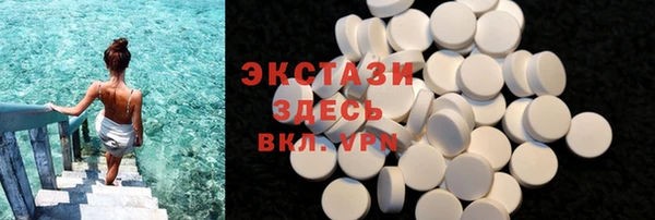 шишки Арсеньев