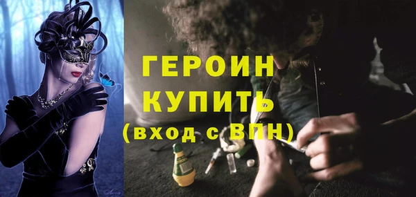 кристаллы Аркадак