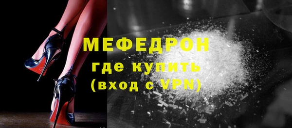 кристаллы Аркадак