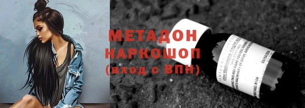 кристаллы Аркадак