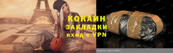 марки nbome Армянск