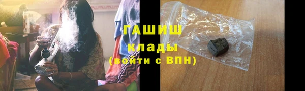 кристаллы Аркадак