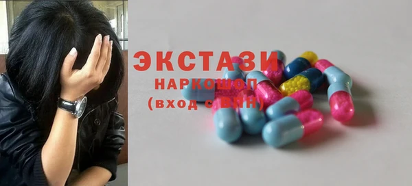марки nbome Армянск