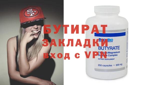 кристаллы Аркадак