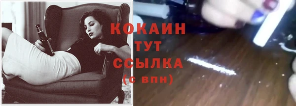 кристаллы Аркадак