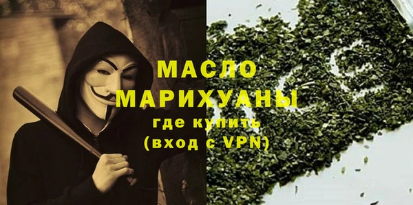 кристаллы Аркадак