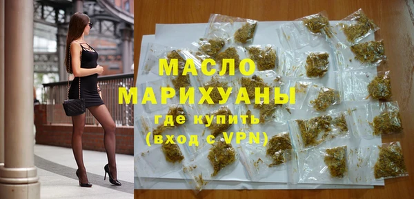 шишки Арсеньев
