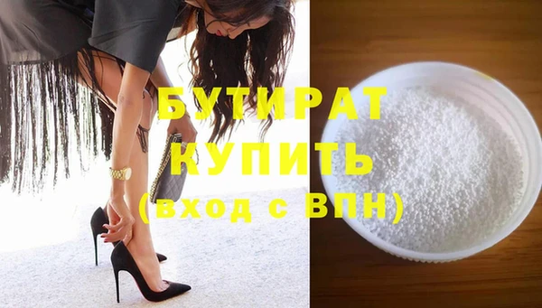шишки Арсеньев