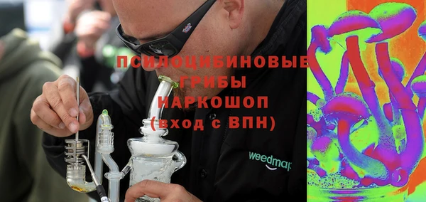 кристаллы Аркадак
