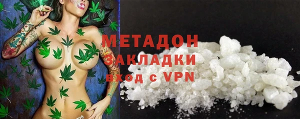 кристаллы Аркадак
