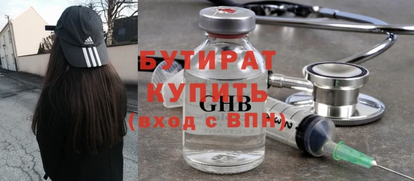 кристаллы Аркадак
