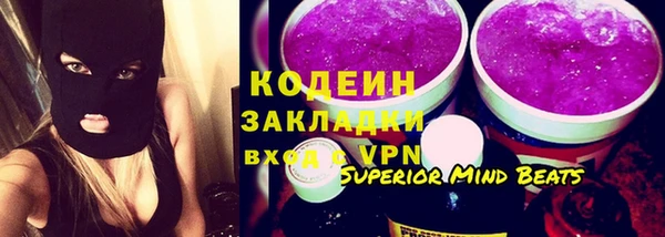 марки nbome Армянск