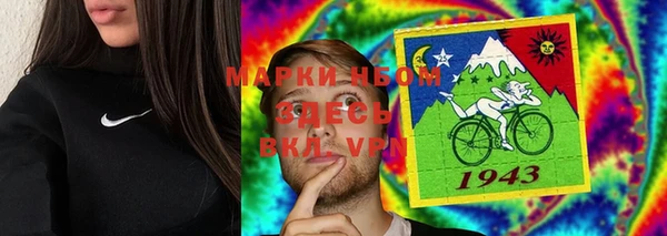 марки nbome Армянск