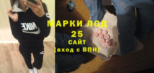 кристаллы Аркадак