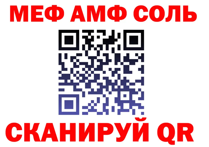 Героин хмурый ССЫЛКА это гидра Няндома