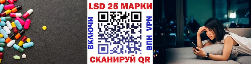 купить наркотики цена  Няндома  Лсд 25 экстази кислота 