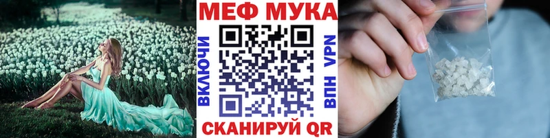 где продают   Няндома  Мефедрон VHQ 