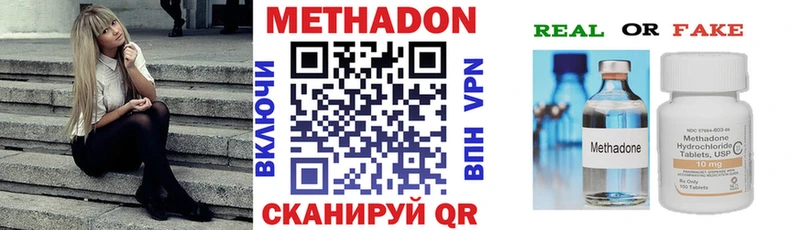 Метадон мёд  где продают наркотики  Няндома 
