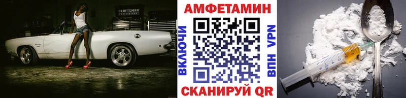 МЕТАМФЕТАМИН Декстрометамфетамин 99.9%  KRAKEN tor  Няндома  хочу наркоту 