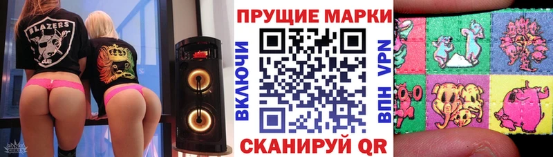 Наркотические марки 1,8мг  закладки  Няндома 