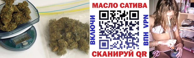 купить   Няндома  ТГК концентрат 